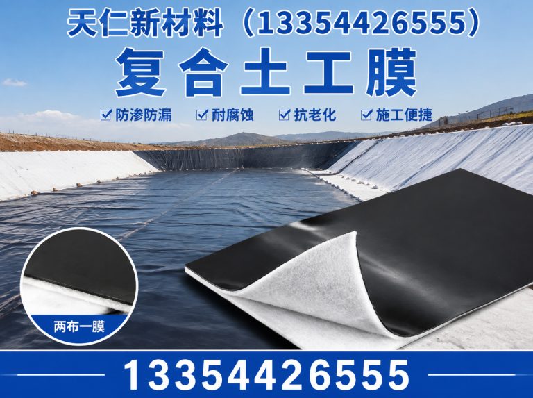 禹城市土工布展示图
