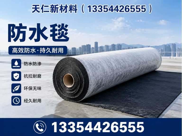 禹城市HDPE膜展示图